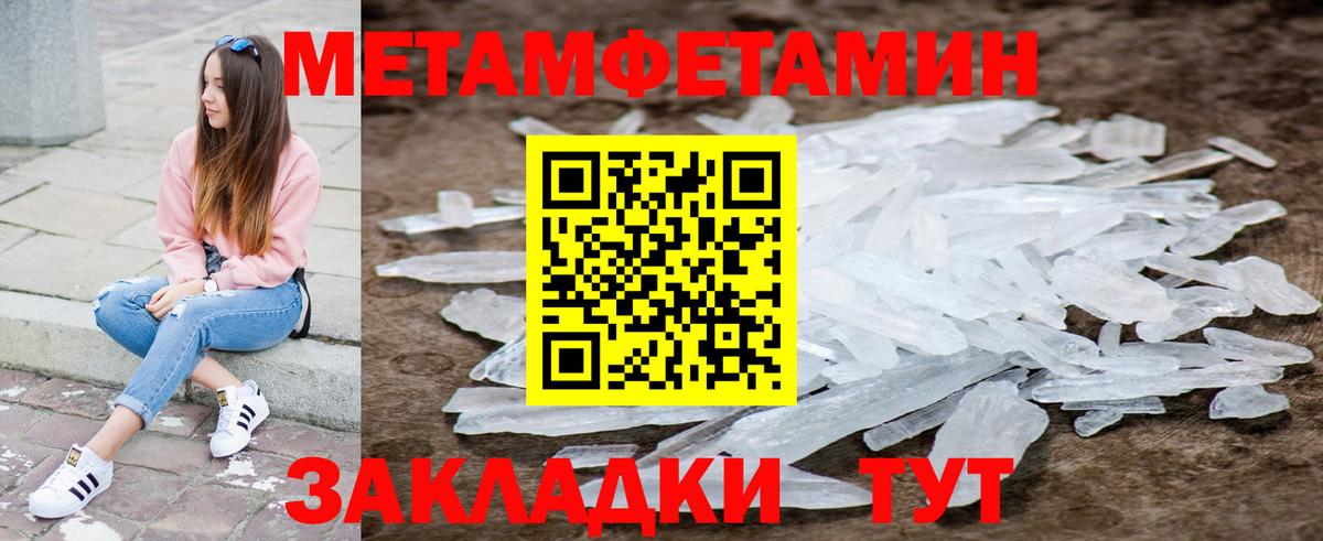 АМФ VHQ Белебей