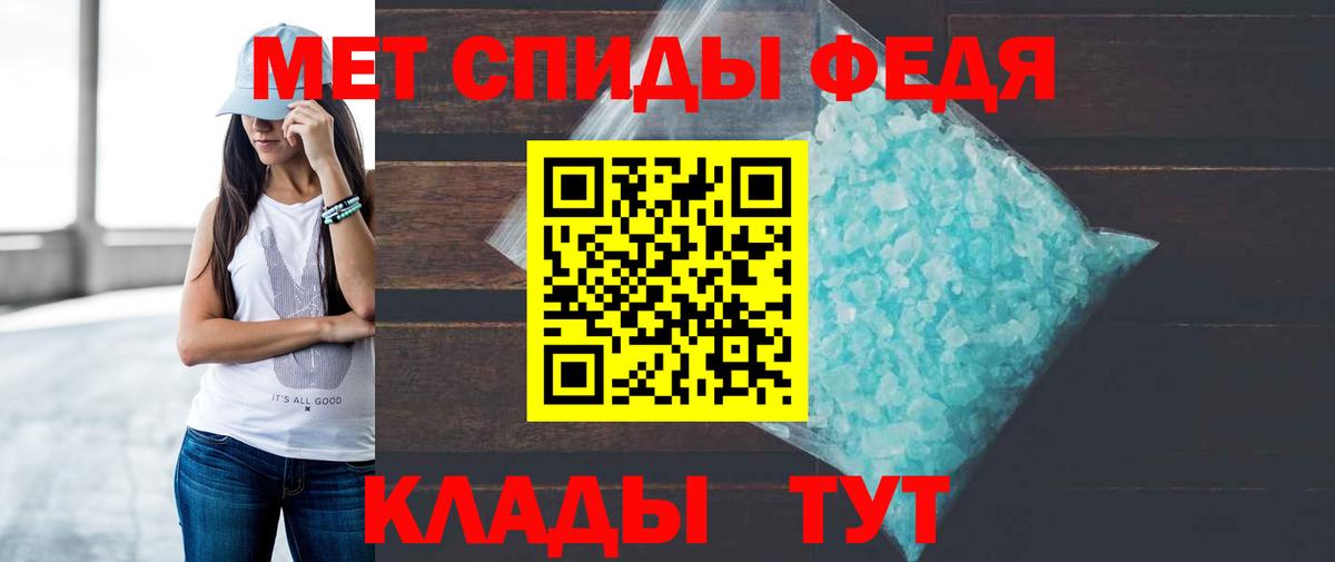 Amphetamine  Вход с VPN  Белебей  АМФ 97% 