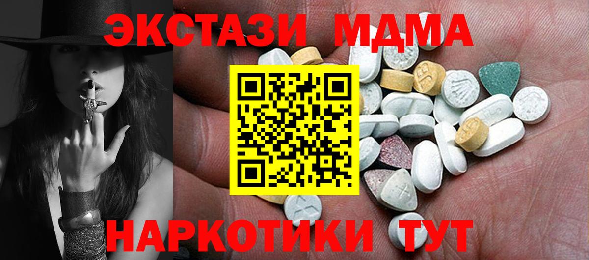 ЭКСТАЗИ  ЭКСТАЗИ DUBAI  Вход с VPN  Белебей  Ecstasy louis Vuitton 