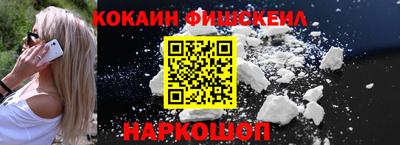 кокаин колумбия Апшеронск