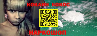 кокс Апрелевка