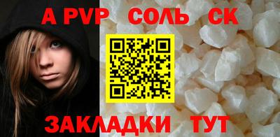 а пвп мука Аргун