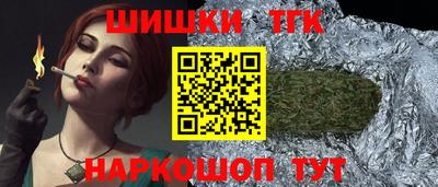 а пвп мука Аргун
