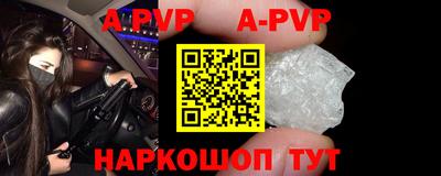кокаин колумбия Апшеронск