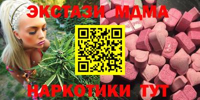 а пвп мука Новозыбков