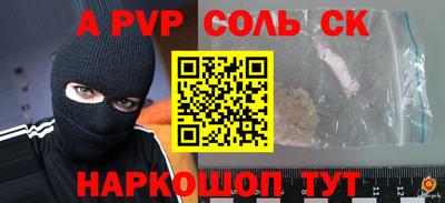 кокаин колумбия Апшеронск
