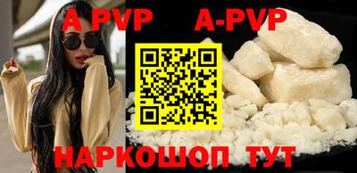 а пвп мука Аргун