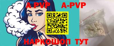 а пвп мука Аргун