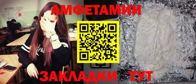 таблы Новодвинск