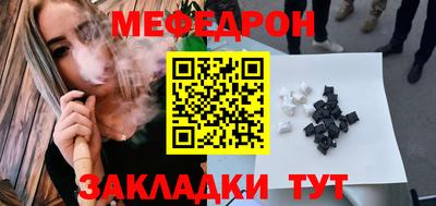 а пвп мука Аргун