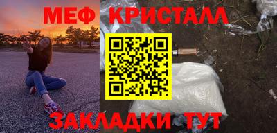MDMA Новокубанск