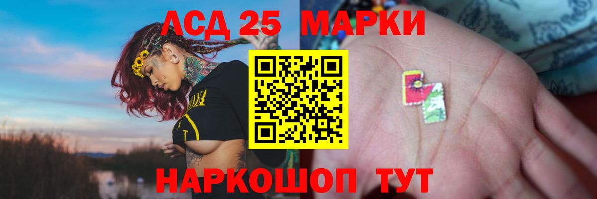 Белебей  Лсд 25 экстази кислота  Вход с VPN  ЛСД экстази кислота 