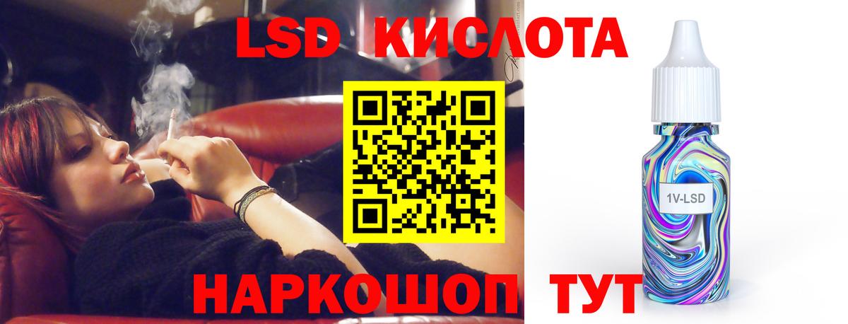 Лсд 25 экстази ecstasy Белебей