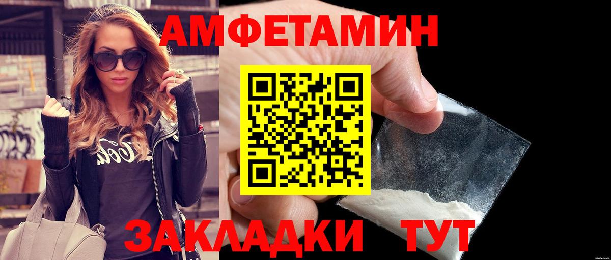 Метамфетамин мет  Метамфетамин мет  МЕТАМФЕТАМИН  Вход с VPN  Белебей 