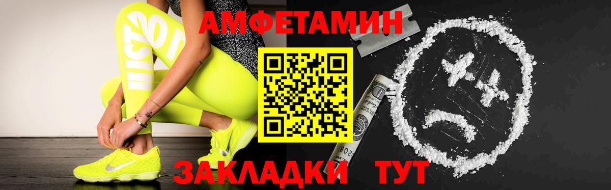 Метамфетамин Methamphetamine Белебей