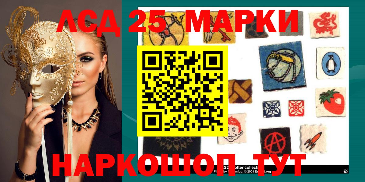 Наркотические марки 1,8мг  Вход с VPN  Наркотические марки 1,8мг  Белебей 