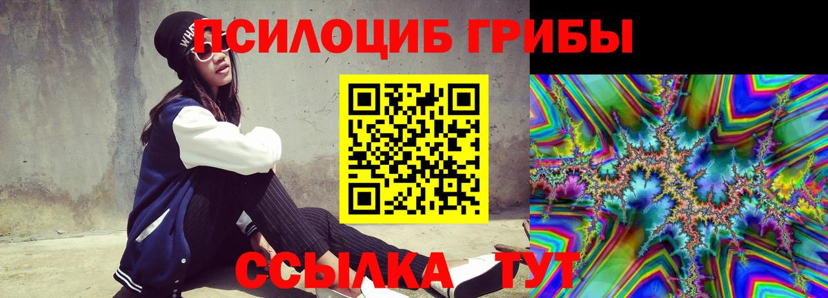 Codein Белебей