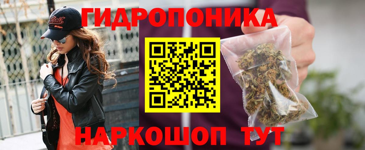 Марихуана план  Конопля ГИДРОПОН  Вход с VPN  Белебей 